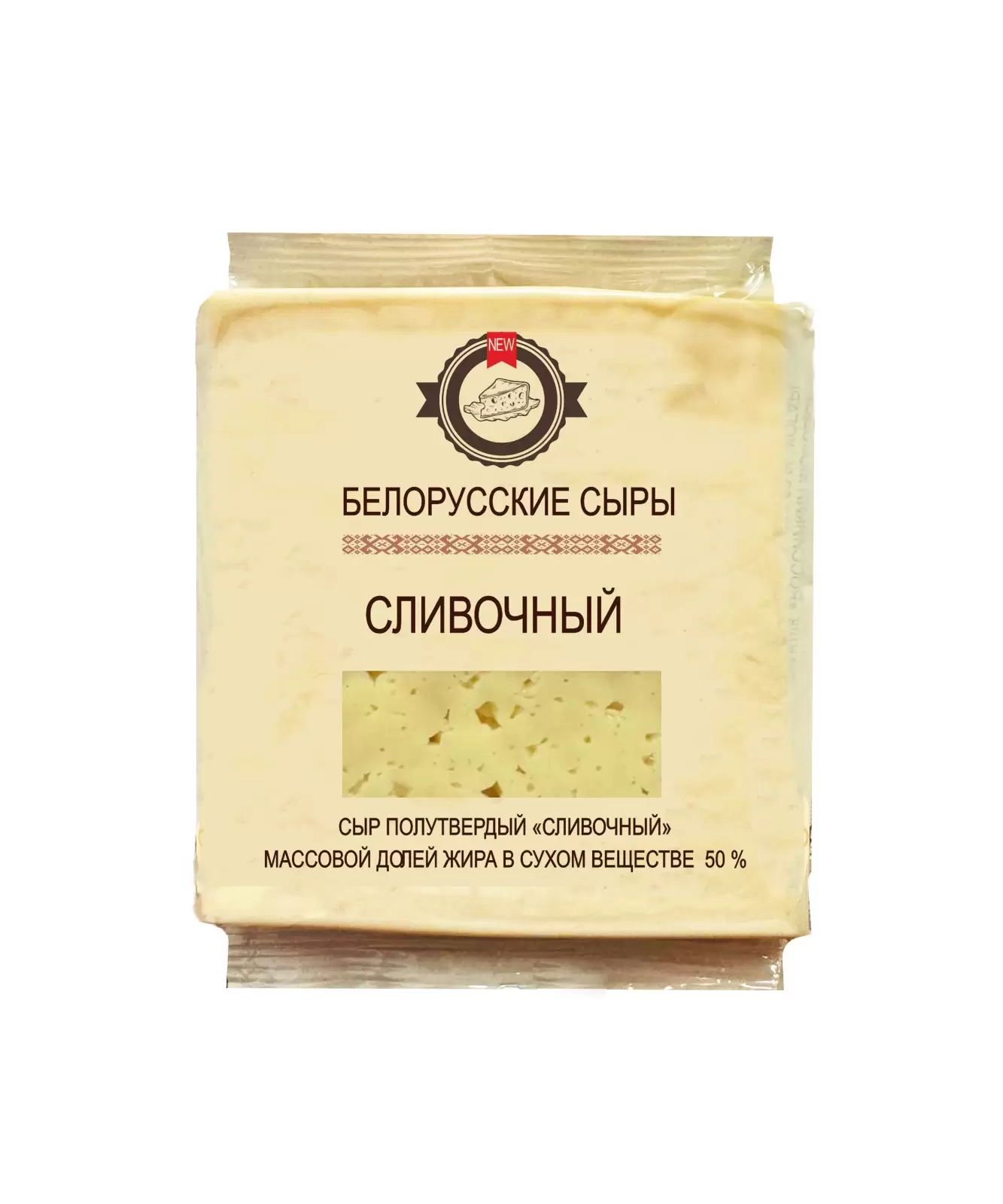 Сыр полутвердый Сливочный 50% брус СТМ-Белорусские сыры