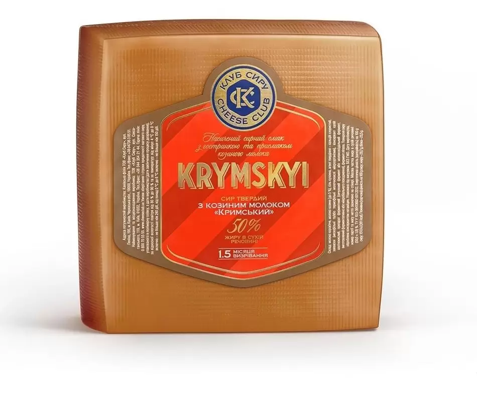 Сыр твердый с козьим молоком "Крымский" 50% Клуб сыра